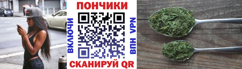 Купить ГАШ  МАРИХУАНА  Cocaine  A-PVP  МЕФ  Судогда