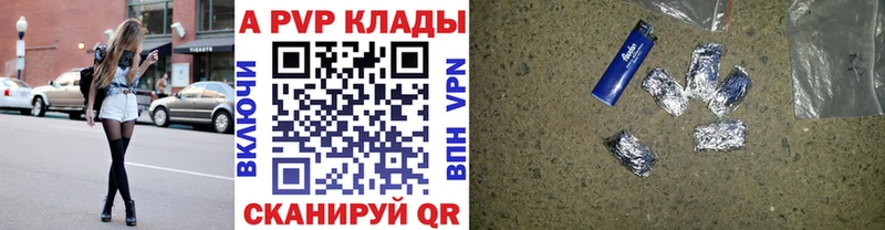 Купить где  Судогда  APVP СК 