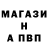 Метамфетамин витя Kinichiko