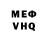 Метадон VHQ Oscar Schuller