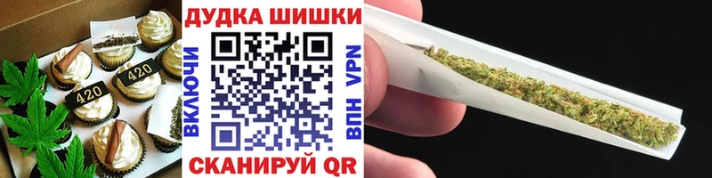 Печенье с ТГК марихуана  Купить закладки  Судогда 