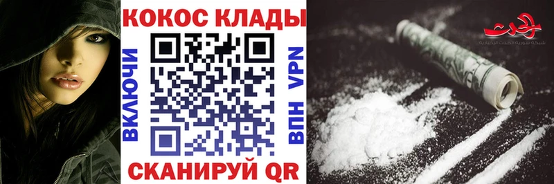 Купить  Судогда  COCAIN Колумбийский 