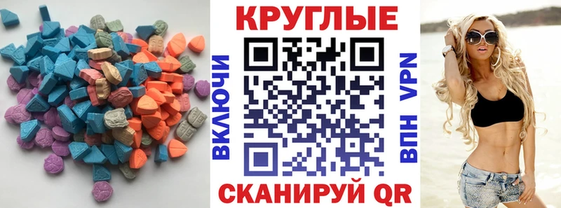 Экстази ешки Судогда