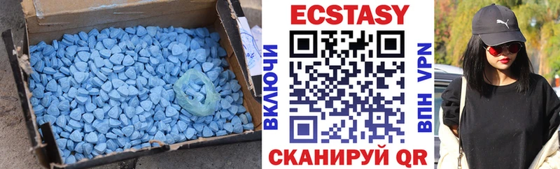 Экстази ешки  Купить где  Судогда 