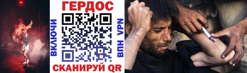 Героин гречка  Купить где  Судогда 
