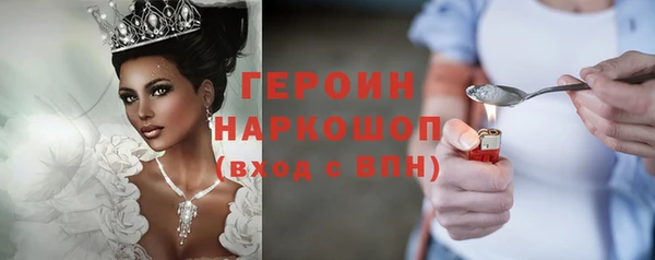 кокаин колумбия Армянск