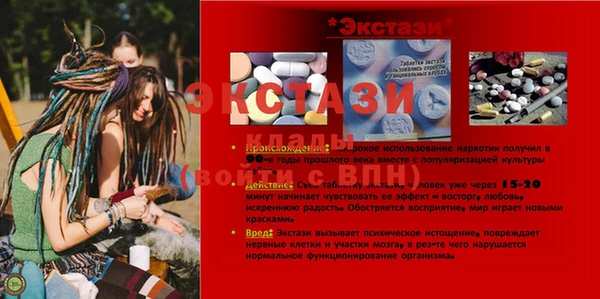 прущие крисы Алексеевка