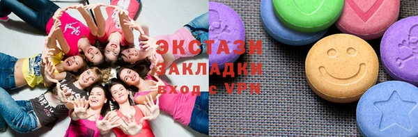 прущие крисы Алексеевка