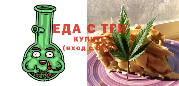 прущие крисы Алексеевка