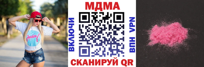 Купить  Судогда  MDMA молли 