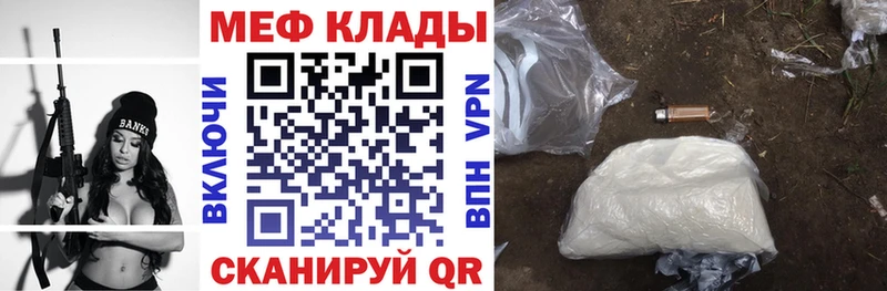 Купить где  Судогда  Меф кристаллы 