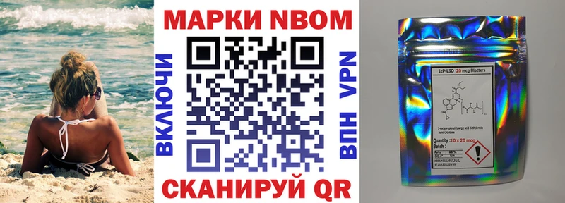 Купить где  Судогда  Марки 25I-NBOMe 1500мкг 